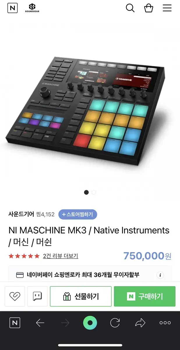 NI MASCHINE MK3 / Native Instruments 